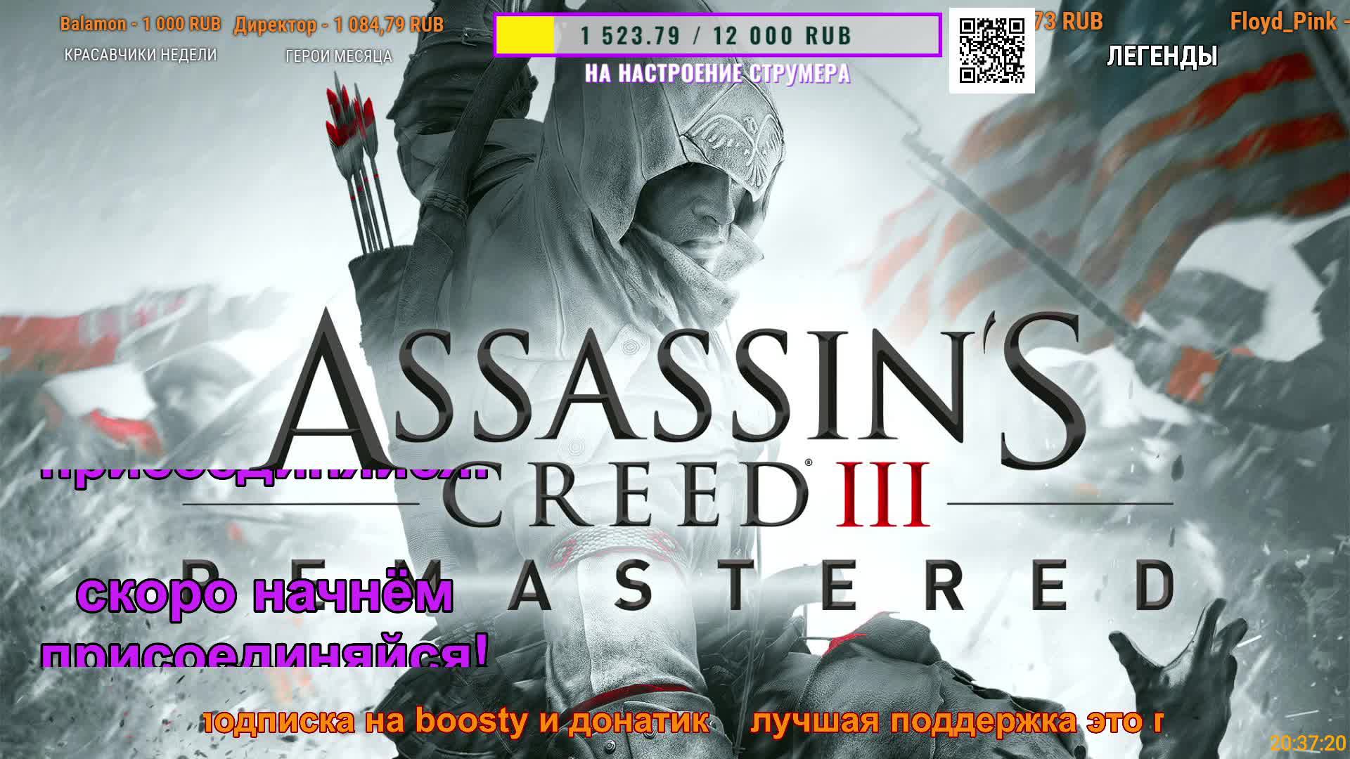 Assassins Creed 3 Купить Ключ Steam