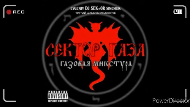Фото альбомов сектора газа