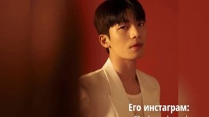 Биография актёров «Squid game”?”Игра в кальмара” сериалындағы актёрлардың өмірбаяны? 18+