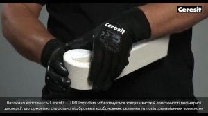 Свойства пенопласта после армирования Ceresit CT 100 Impactum