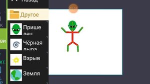 как сделать анимацию в рисуем мультфильмы 2
