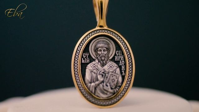Святитель Спиридон Тримифунтский. Нательный образок из серебра с золочением. смотреть онлайн