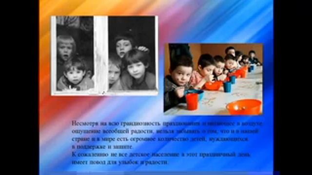 5 июня 2020 г. смотреть онлайн