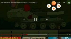 Клип про вафлю Геранда