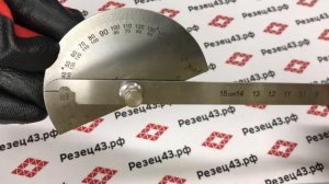 Угломер нониусный 0-180°