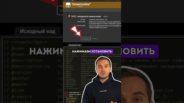 Как смотреть англ.видео на YouTube через Chrome