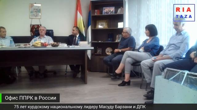 Офис ППРК в России: 75-лет Масуду Барзани и ДПК смотреть онлайн