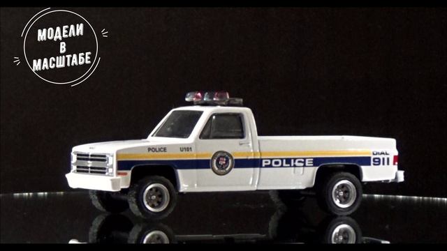 Chevrolet M1008