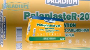 Штукатурно клеевая смесь для теплоизоляции