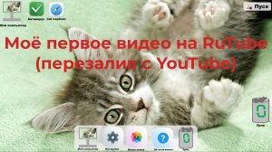 DoDo DavidO | Создал операционную систему в Power Point 2019 | CatOS 11.1