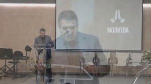"Церковь и Служение Богу: Возможности и Препятствия" - проповедует пастор-богослов Александр Гырбу
