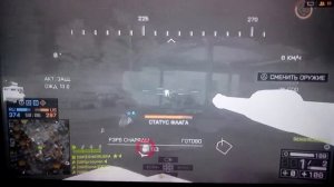 Battlefield 4 Sony PS 3 полу хардкор