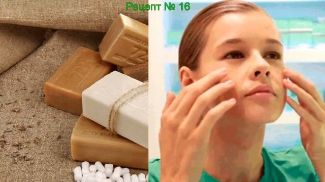 Хозяйственное мыло, стоит ли использовать Целебные свойства хозяйственного мыла 34 народных рецепта смотреть онлайн