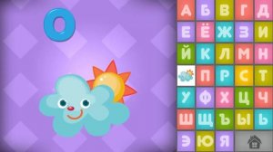 Азбука для малышей. Алфавит. Развивающие игры для детей.