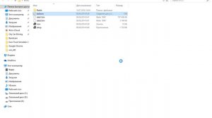 Программа 'Setup-Uninstall' не работает - решение проблемы(2)