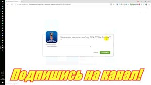 Play Market - как установить приложения или игры с пк на смартфон