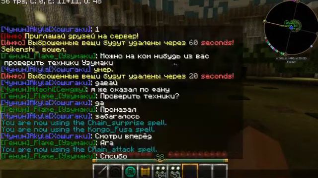 ОБЗОР НА КЛАН УЗУМАКИ/HomieSide