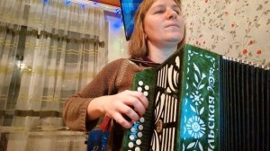 Варя,варя-Варенька!на гармони