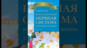 Самовнушение - великая вещь или снятие стресса. Повторно от Баба Надя  — сделано в Clipchamp