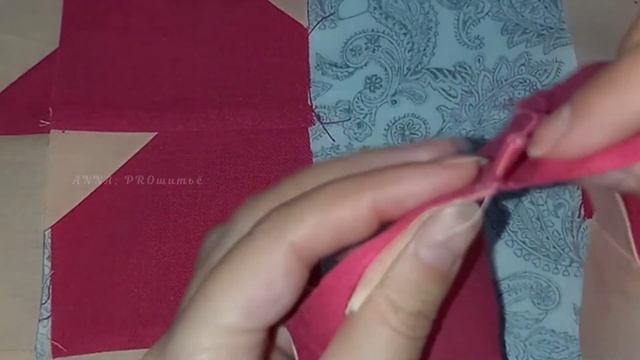 Блок цветок. Пэчворк для новичков #пэчворк