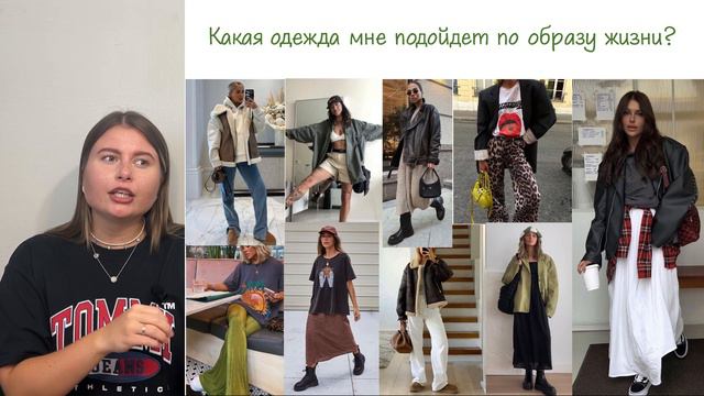 НЕСКУЧНЫЙ БАЗОВЫЙ ГАРДЕРОБ | Формула, как собрать! | Гардероб из 15 вещей