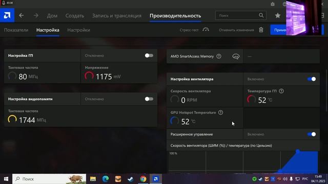 Проверка RX5700XT из Китая 2023 11 04 15 46 смотреть онлайн