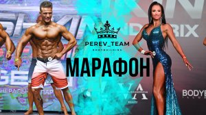 ?Perev_Team продолжает набор на марафон «Рельефное тело»?