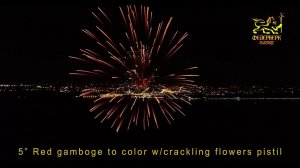 5" Red gamboge to color w/crackling flowers pistil