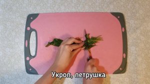 Паштет из консервированного тунца, помидоров и зелени! Рецепт быстрой и простой намазки на хлеб!