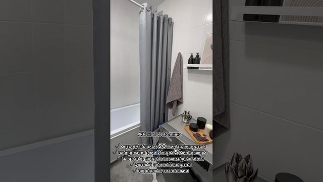 Новое Колпино