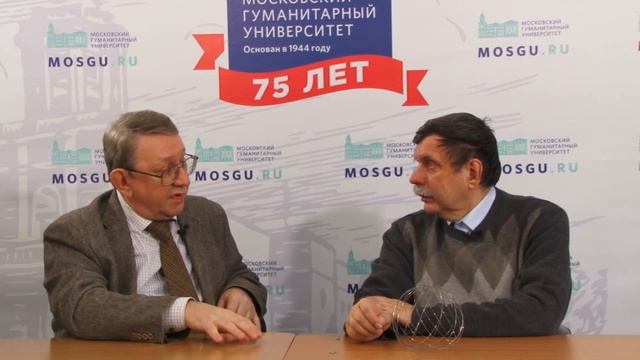 Социология новой реальности.  Квантовый переход в будущее. Дискуссионный клуб «Перспективы».