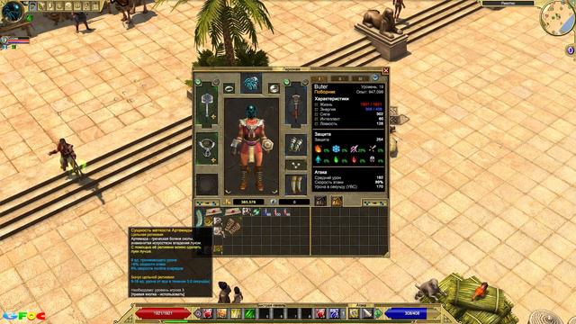 titan quest прохождение вдвоём ! (6) смотреть онлайн