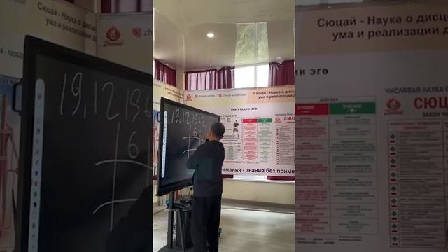 Жанат Кожамжаров. Вопросы - Ответы базовое обучение в международной школе Сюцай