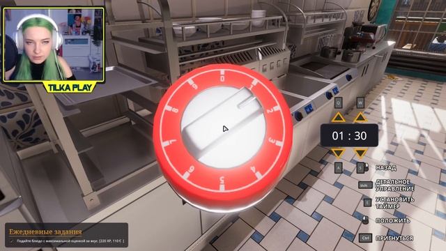 КРИТИК на 4 ЗВЕЗДЫ! ► СИМУЛЯТОР ПОВАРА ► Cooking Simulator смотреть онлайн