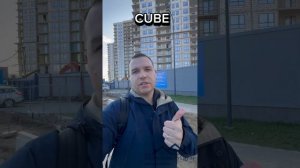 Квартиры в Московском районе. Обзор ЖК Куб Cube