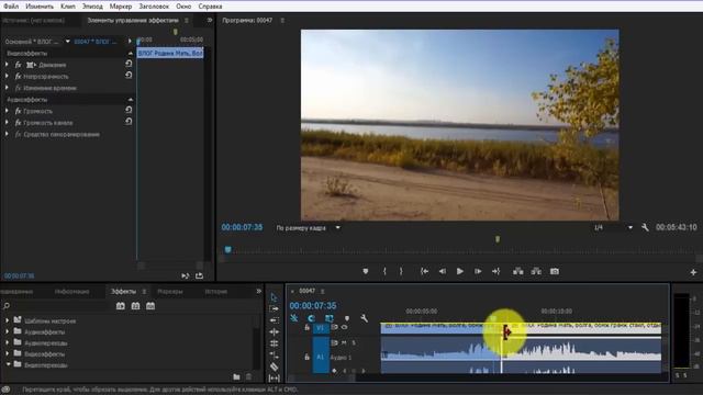 {Adobe Premiere Pro} Плавные ПЕРЕХОДЫ видео Монтаж видео основы Часть 2 Видеопереходы