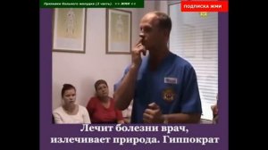 А Огулов Признаки больного желудка 1 часть