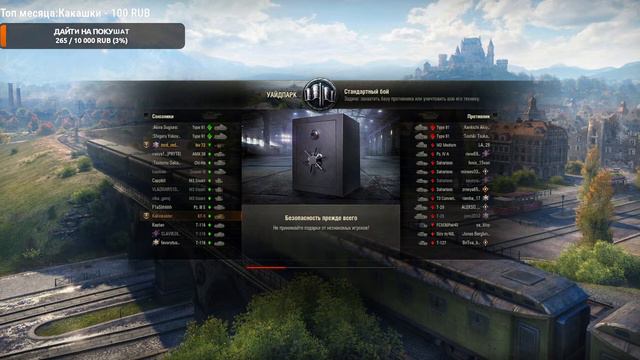 Стрим по Майнкрафту и танкам (осторожно могут быть маты!) pngtuber смотреть онлайн