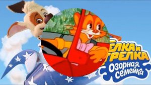 мультики-картинки