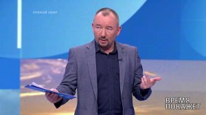 Помощь бизнесу. Время покажет. Выпуск от 15.04.2020