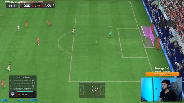 НЕ НЕРВНИЧАЕМ, ИГРАЕМ И КАЙФУЕМ | ЛЕТИМ В WL | ПОДДЕРЖИТE СТРИМ 👍 | СТРИМ FIFA 23 смотреть онлайн