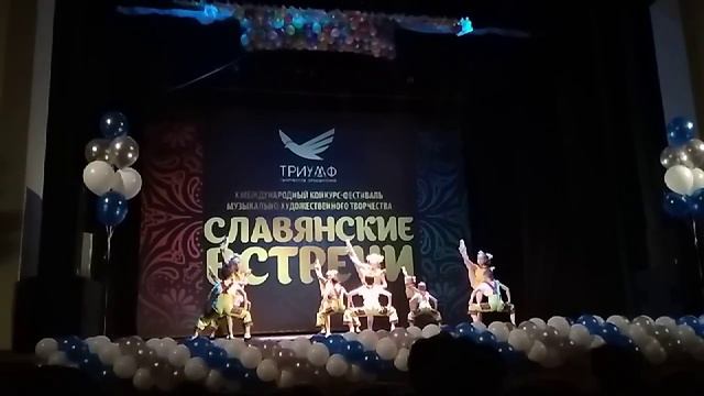 Славянские встречи. Минск. март 2018