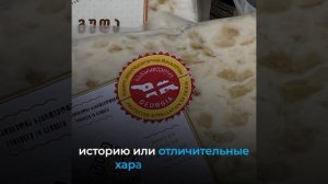 сохранение грузинского продовольственного наследия с помощью географических указаний