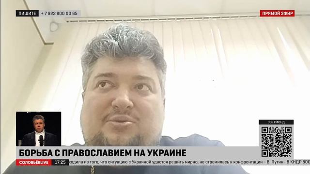 Протоиерей рассказал о жестокостях во время своего пребывания в украинских СИЗО