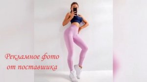 ?Утягивающие Лосины Для Фитнеса | Женские Спортивные Лосины и Леггинсы с Высокой Талией