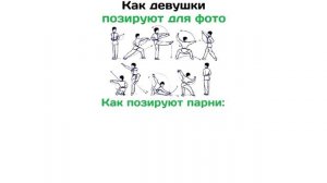 Мемы | Девушки vs Парни мемы 3