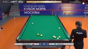 Миронова Диана -  Коваль Дарья  "Кубок Мэра" по бильярду 2023