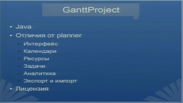 INFOSTART EVENT 2012 Василий Казьмин смотреть онлайн