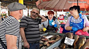 В Гостях у Марата!! Привоз Одесса Баба Катя!! Ножи, Рыба, Сало, Цены на Базаре сегодня Май 2024