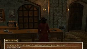Корсары 3 Ветер Свободы:Баг с деньгами)